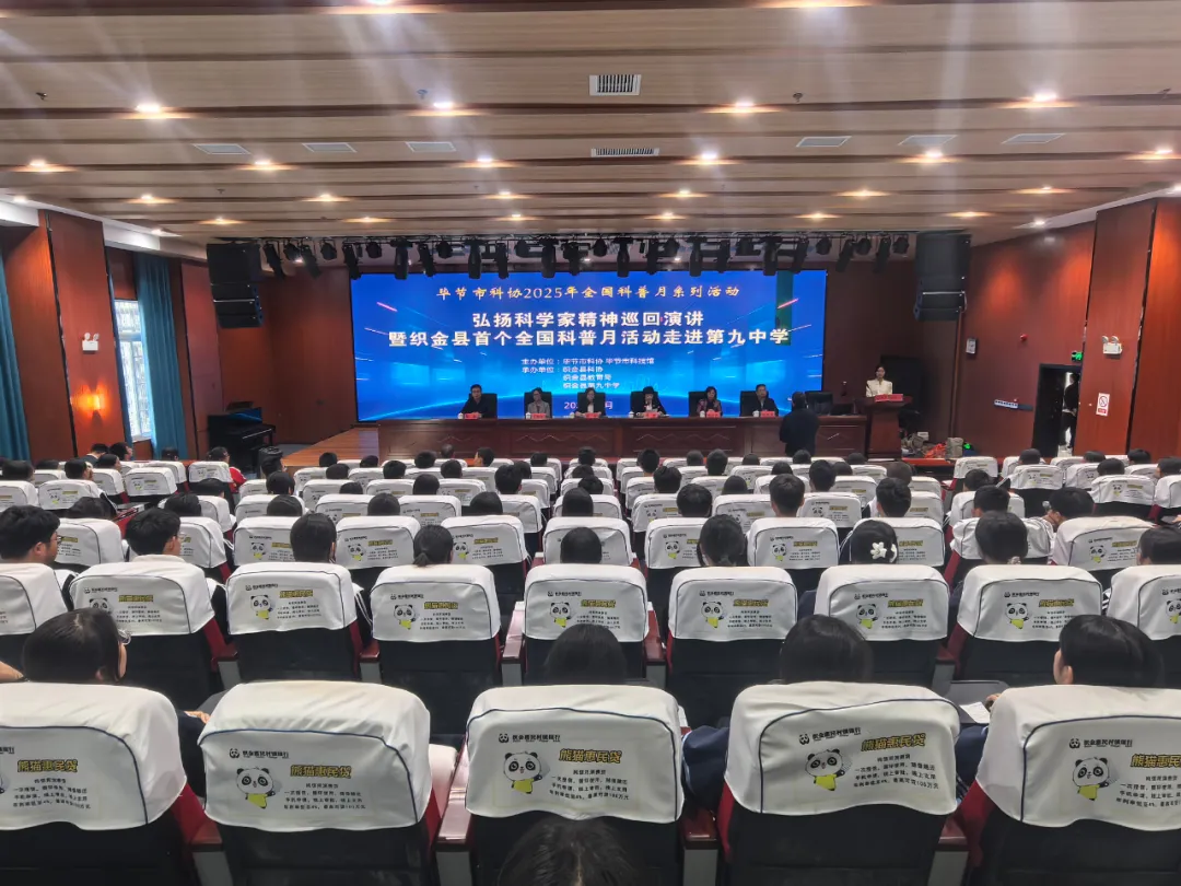 開展弘揚科學家精神巡回演講活動。