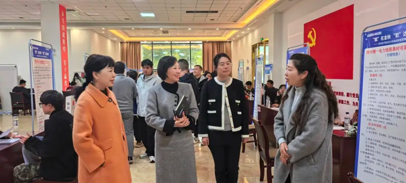 貴州商學院黨委常委、副校長成蘊琳與用人單位代表及畢業生親切交流,詳細了解招聘情況。