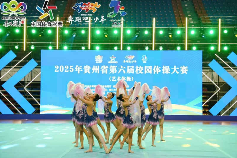 比賽現場。