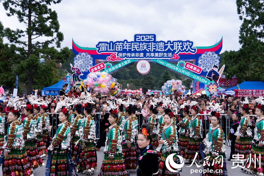 2025中國·雷山苗年非遺巡游現場。人民網記者 涂敏攝