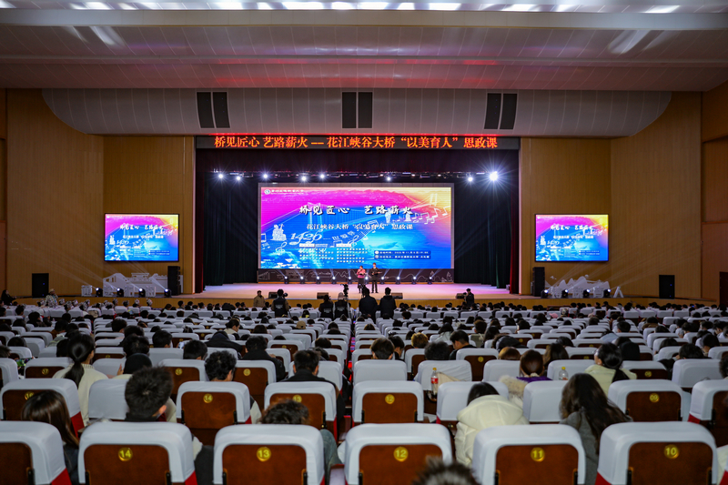 活動現場。貴州交通職業大學供圖