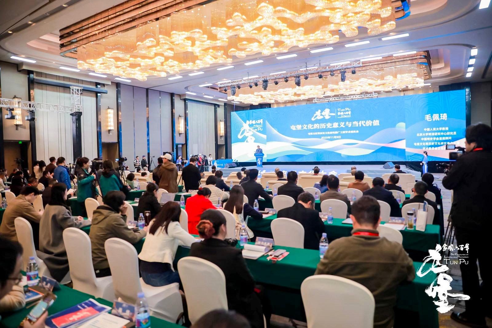 大會開幕式。主辦方供圖