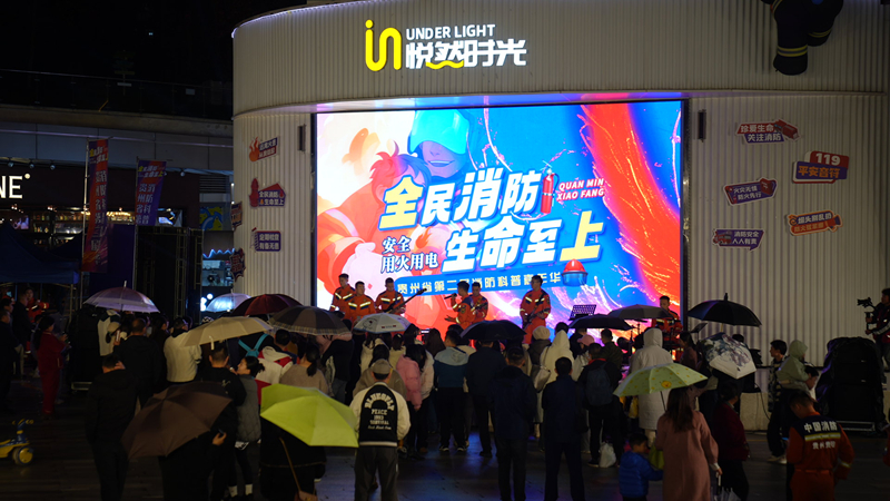 消防科普主題路邊音樂會。圖片由貴州消防提供