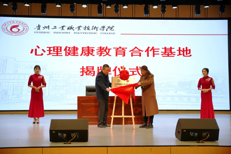 儀式現(xiàn)場。