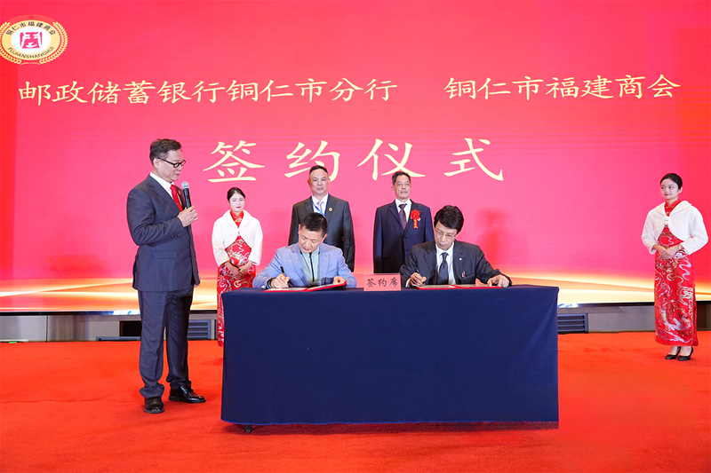 簽約現(xiàn)場(chǎng)。