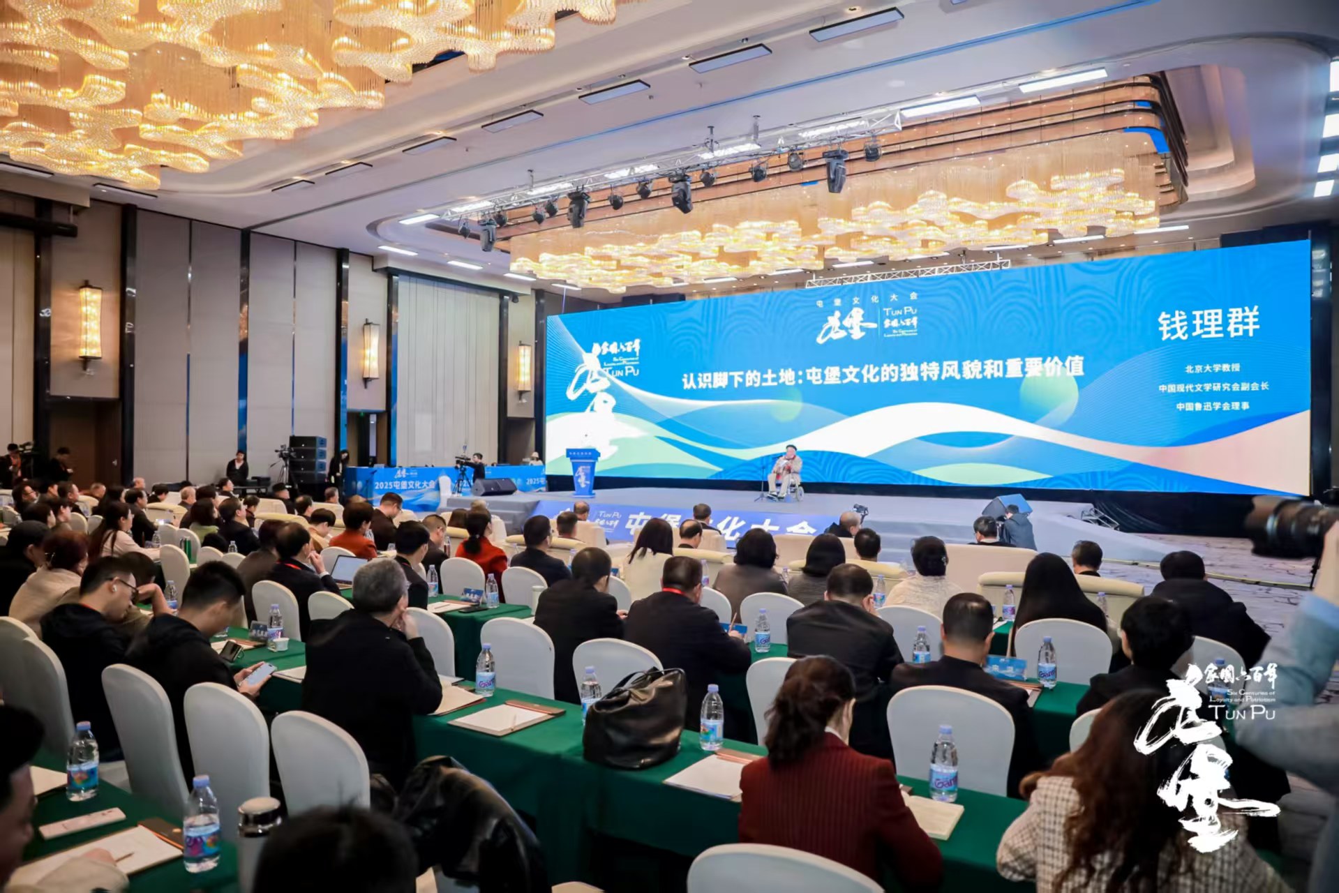 論壇現場。主辦方供圖