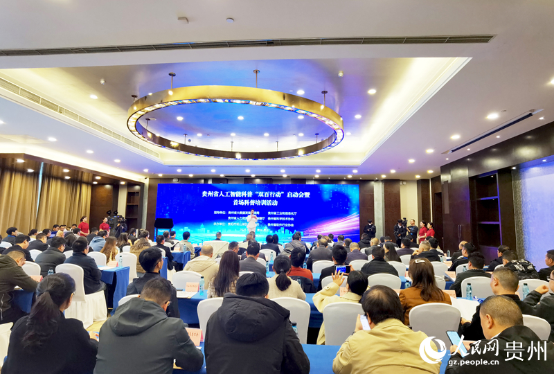 啟動儀式現場。人民網記者 王秀芳攝