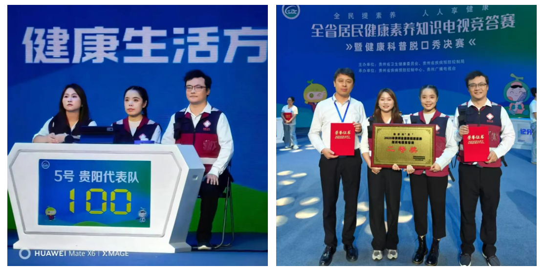 比賽現(xiàn)場。