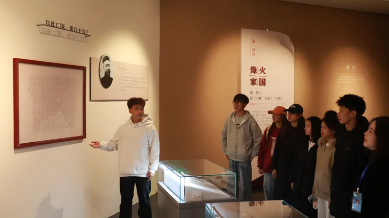 學習參觀現場。