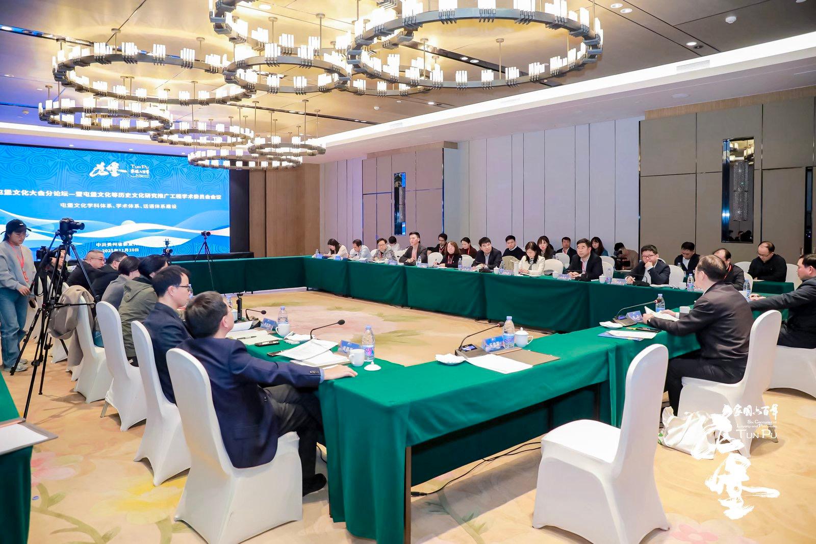 會(huì)議現(xiàn)場(chǎng)。主辦方供圖