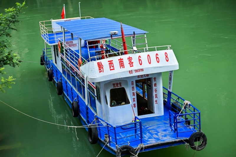 9 圖為貴州移動在北盤江、南盤江航道打造水上交通遠程信息化監管項目.jpg