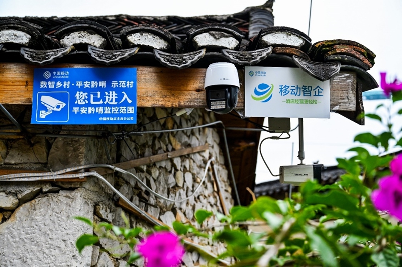 10 圖為貴州移動為鄉村民宿提供從“人管”到“智管”的轉變.jpg