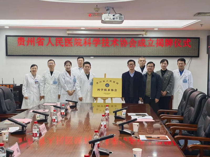 揭牌儀式現場。