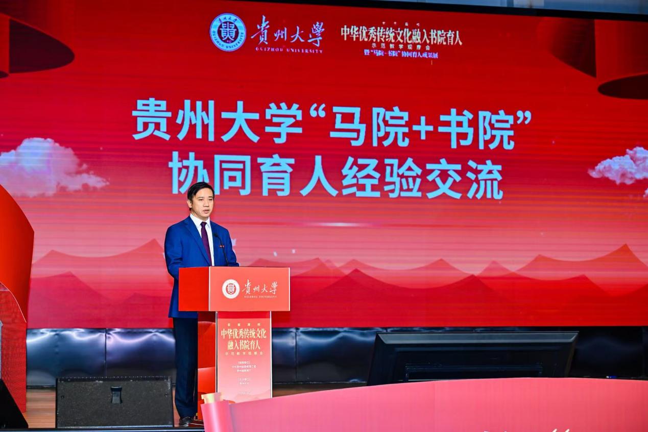 貴州大學(xué)展示其“馬院+書院”協(xié)同育人經(jīng)驗(yàn)。貴州大學(xué)供圖