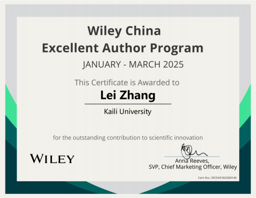 凱里學院教師榮獲“Wiley威立中國高貢獻作者獎”。