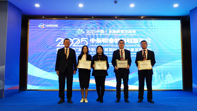 會議為新增副理事長單位及新加入聯盟成員單位進行了授牌。