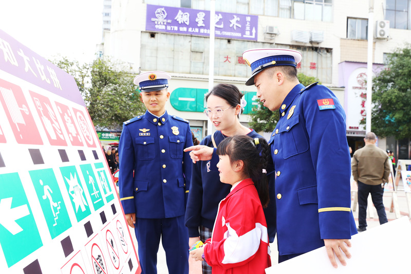 圖為消防宣傳員走進社區開展“安全消消樂”互動活動。
