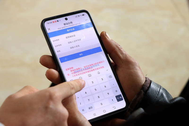 “智能輔導”讓銀發居民生活更便捷。