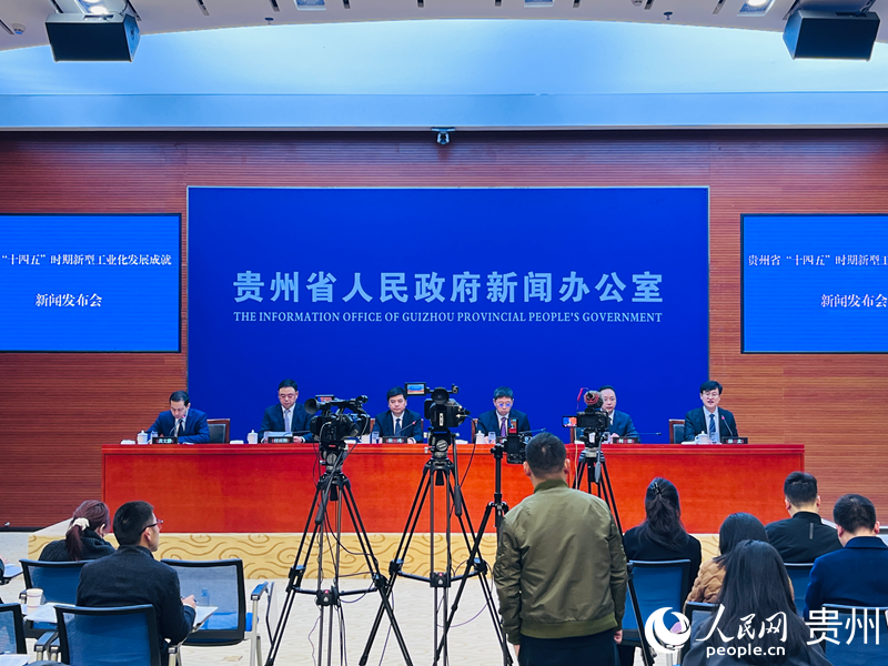 發(fā)布會(huì)現(xiàn)場(chǎng)。人民網(wǎng) 陳潔泉攝