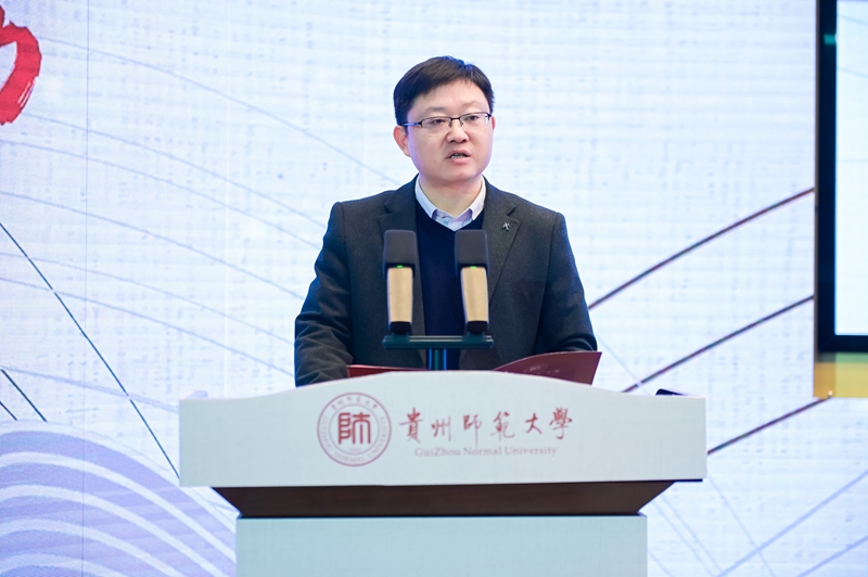 4、貴州師范大學黨委常委、副校長 管新福致歡迎辭。.jpg