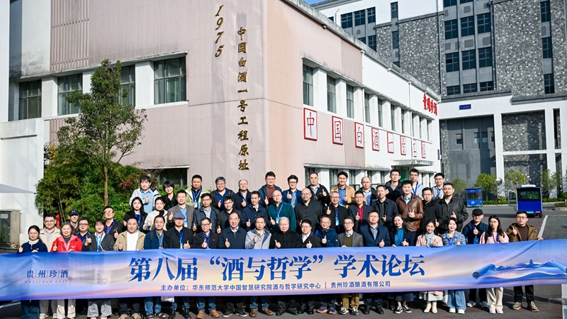 4 參加論壇的專家學者合影。主辦方供圖.jpg