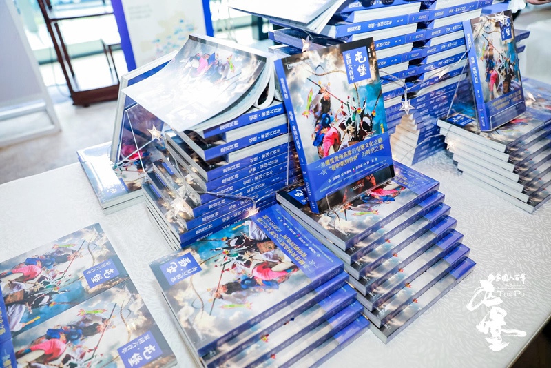 屯堡文化相關書籍展示。2025屯堡文化大會主辦方供圖