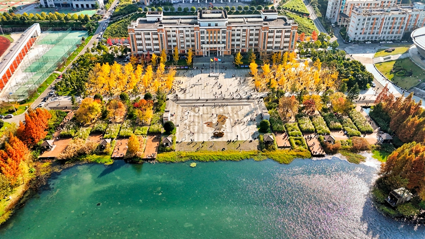 11月16日，六盤水明湖國家濕地公園旁的六盤水師范學院校園內游人如織。