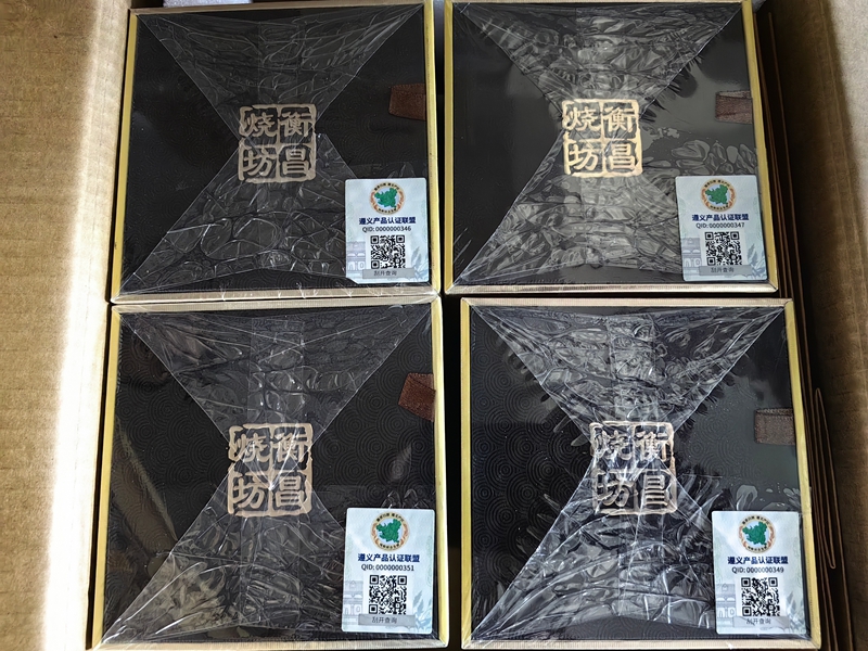 包裝盒上的賦碼。