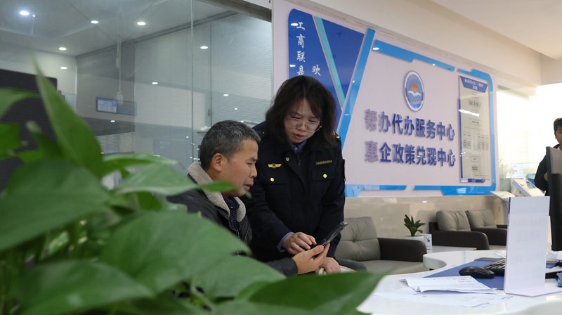 即時辦、快速審 貴州獨山信用修復“不見面”更省心。