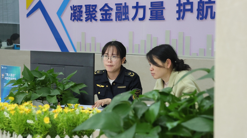 即時辦、快速審 貴州獨山信用修復“不見面”更省心。