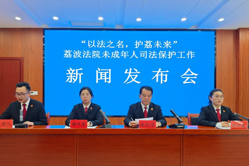 新聞發布會現場。祝遠航攝