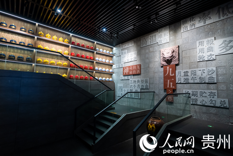 京華酒業(yè)酒文化展示。人民網(wǎng)記者 涂敏攝