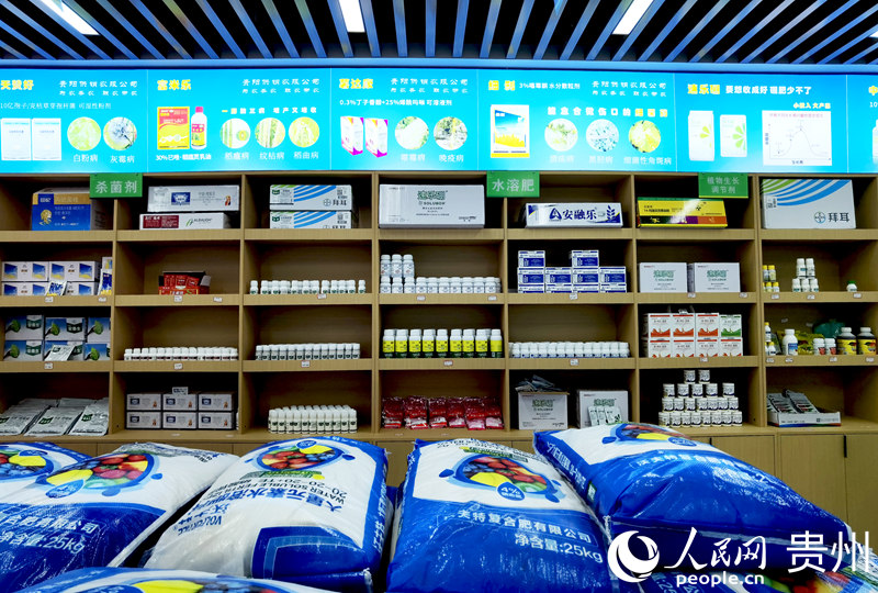 “和美通”鄉村服務中心一隅。人民網記者 王秀芳攝