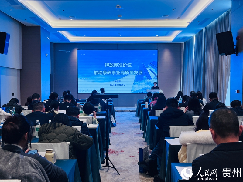 研討會現場。人民網 陳潔泉攝.jpg