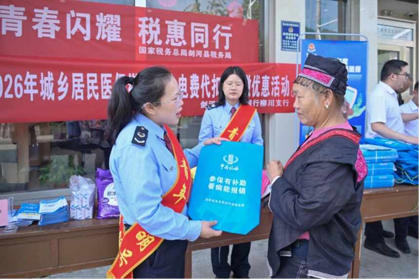 6.貴州青年文明號(hào)開(kāi)放周風(fēng)采集錦。共青團(tuán)貴州省委供圖