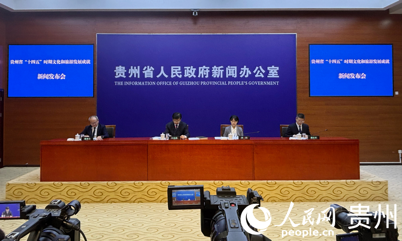 新聞發布會現場。人民網記者 高華攝