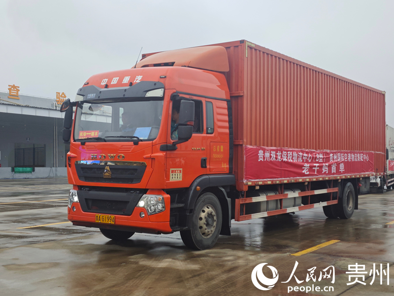 貨物發出現場。人民網 龍章榆 攝