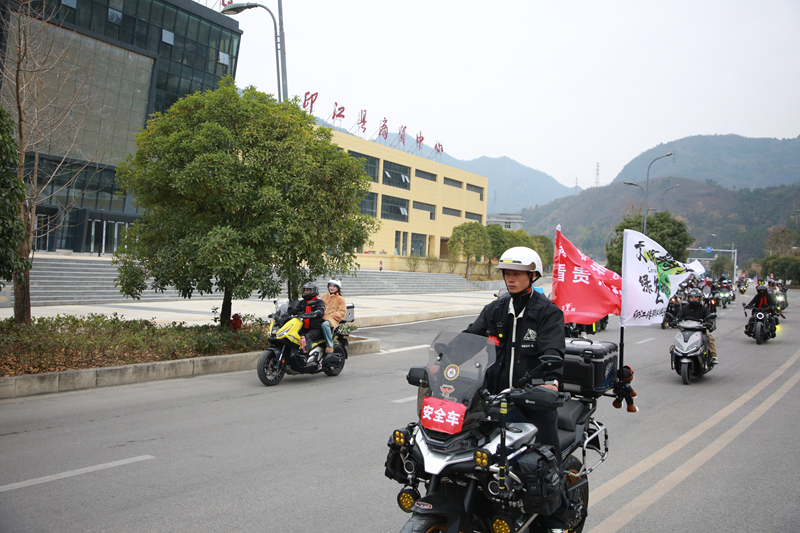 三百車友聚貴州印江機車文化燃爆梵凈山西線。