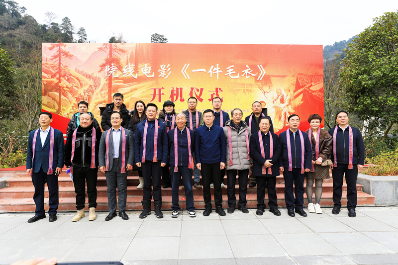 電影《一件毛衣》開機儀式現(xiàn)場。