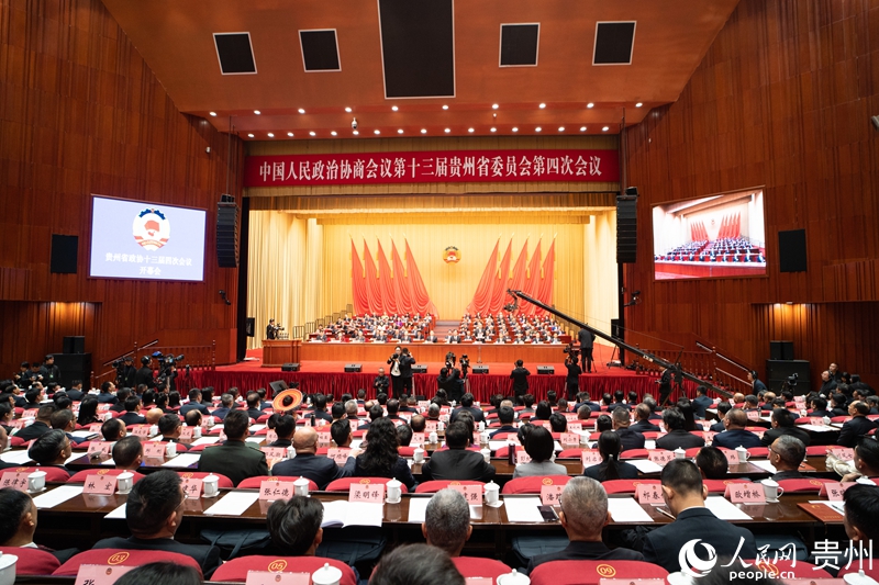 貴州省政協十三屆四次會議在貴陽隆重開幕。人民網 陽茜攝.jpg