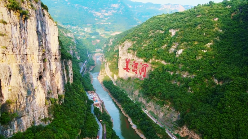 5 圖為赤水河.jpg