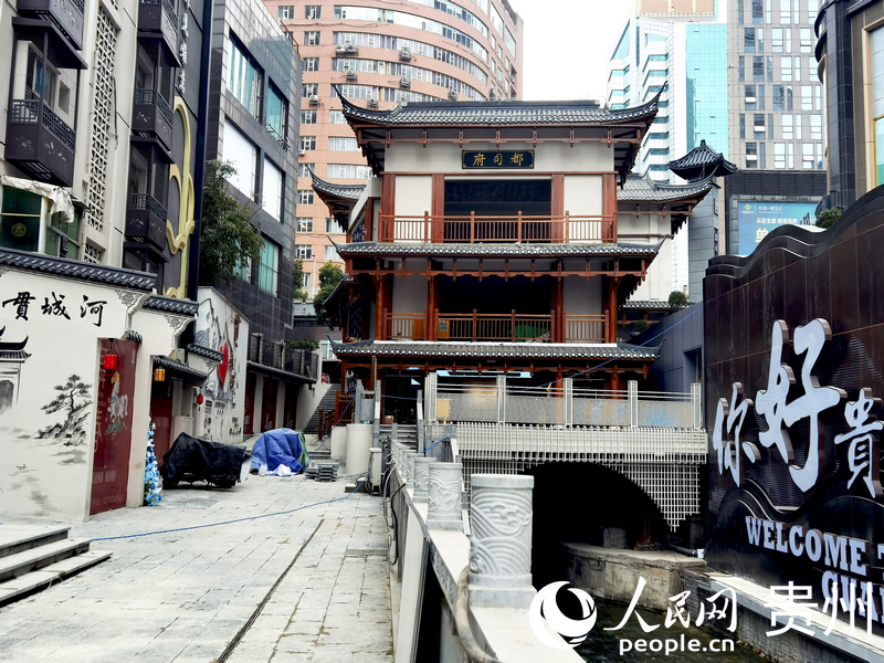 新建的都司府。人民網記者 王秀芳攝