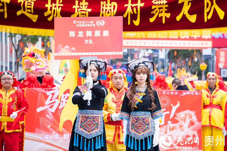 民族團結巡游慶典現場。人民網 陽茜攝