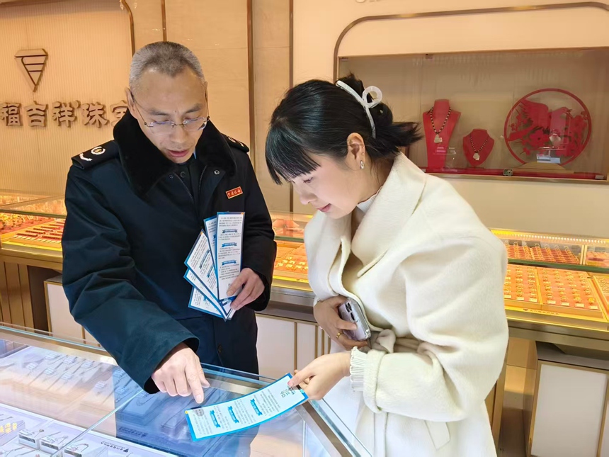 遵義有獎發(fā)票點燃新春消費熱。