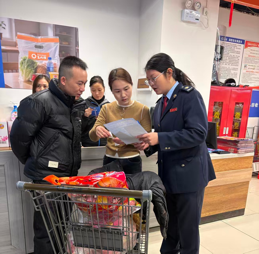 遵義有獎發(fā)票點燃新春消費熱。