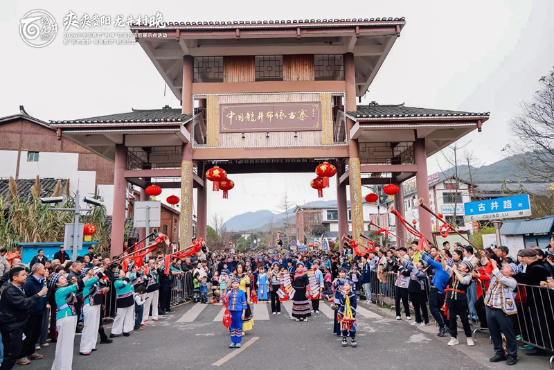 活動現場。花溪區委宣傳部供圖