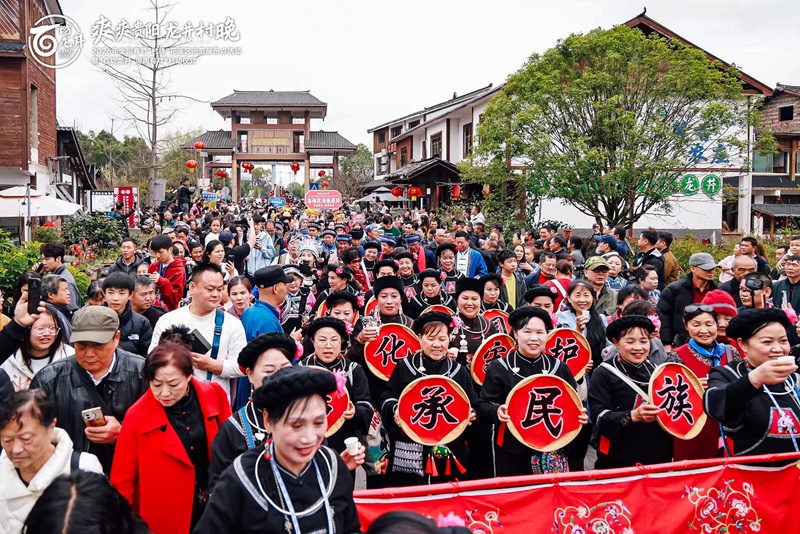 特色巡游。花溪區委宣傳部供圖