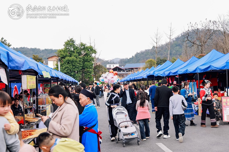 “龍井村集”一隅。花溪區委宣傳部供圖