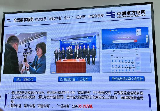 相關工作人員現場介紹情況。何宇澈攝